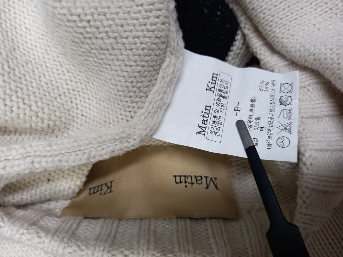 마뗑킴 춘하추 루즈박시핏 니트 F 44-77 상품이미지8