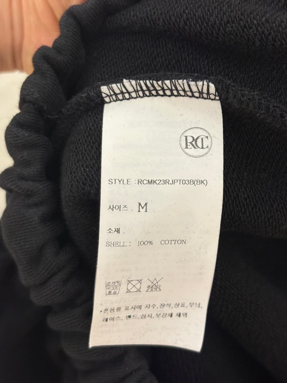 렉토 스웻팬츠 M 상품이미지2