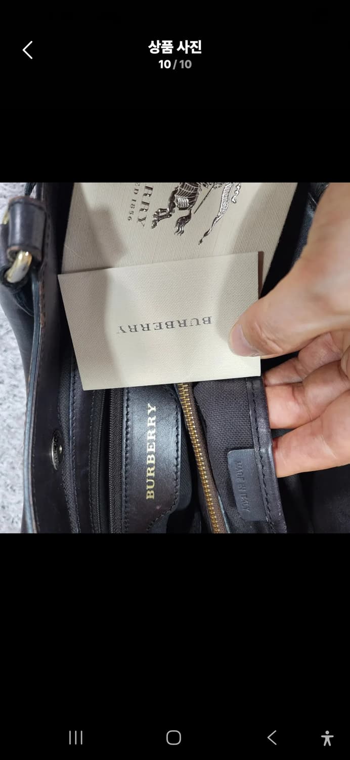버버리 PVC 체크 토트백 상품이미지10