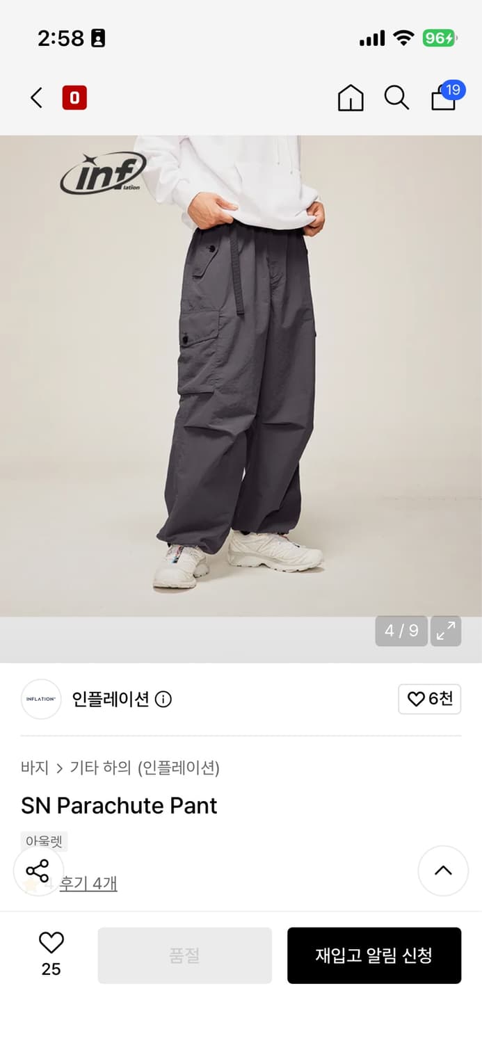 L) 인플레이션 나일론 파라슈트 카고 팬츠 그레이 상품이미지3