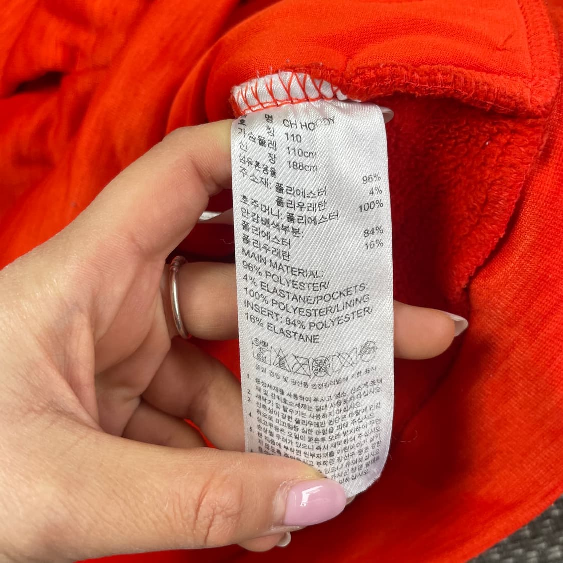 아디다스 오렌지 기모 후드집업 110 상품이미지8