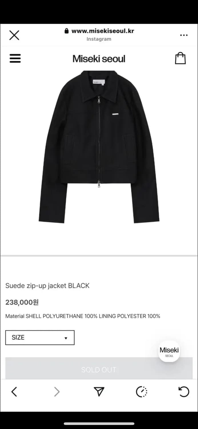 미세키서울 스웨이드 집업 자켓 상품이미지1