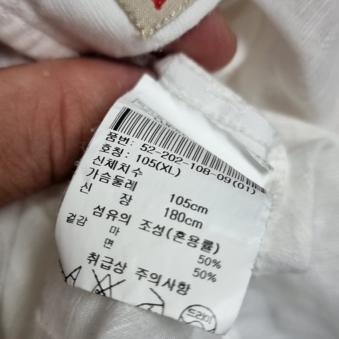 이태리제BOB 남성 셔츠 화이트 앵커 패턴(100-105) 상품이미지6