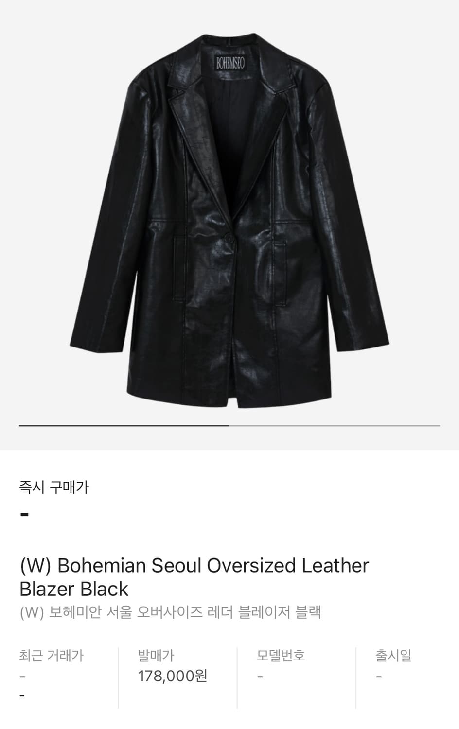 보헤미안서울 레더 블레이저 상품이미지1