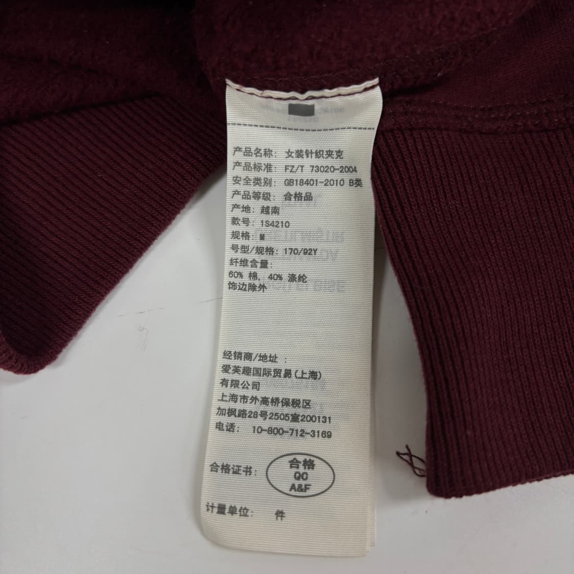 아베크롬비 후드집업 상품이미지6