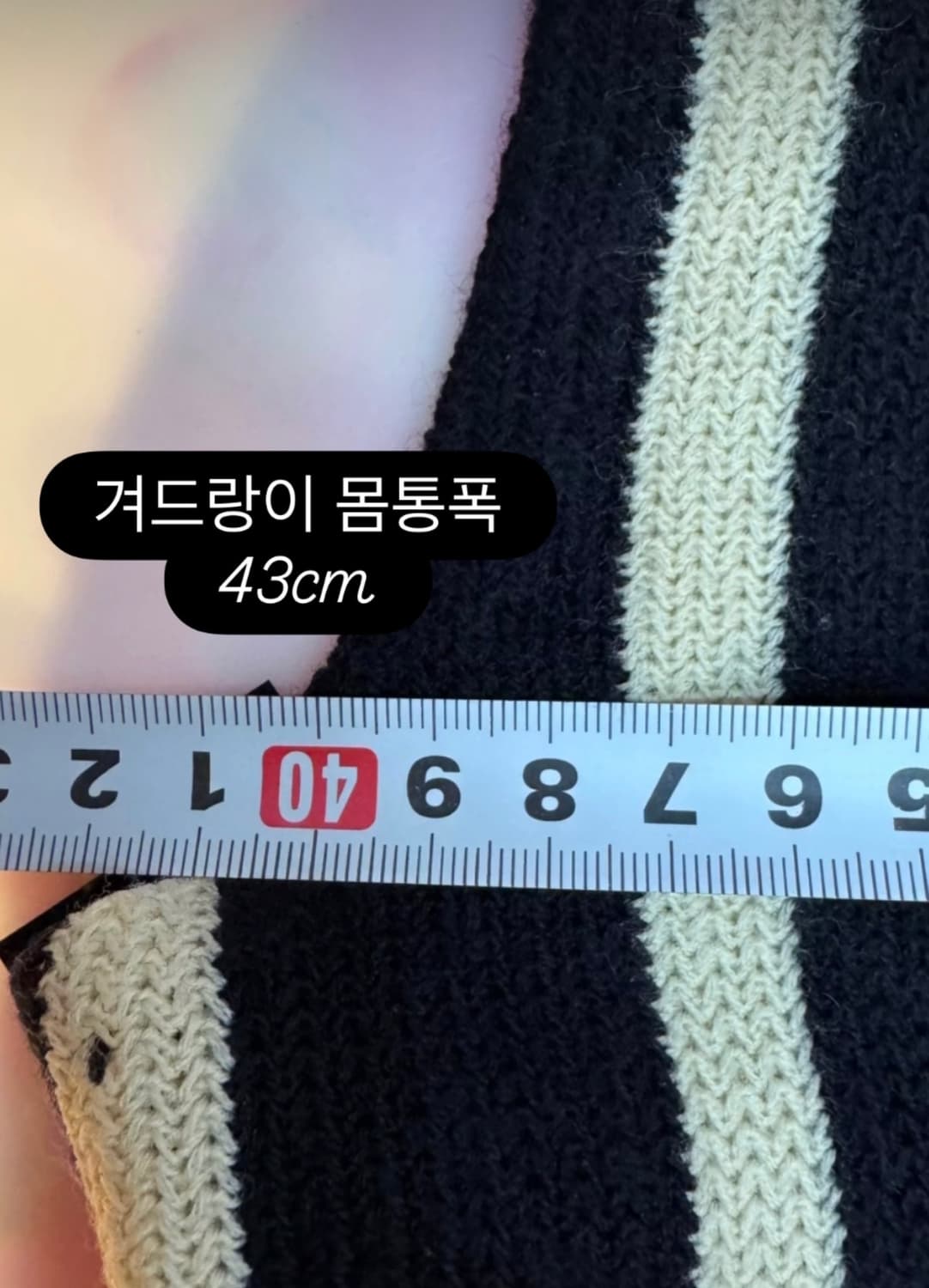 🧥 A6 스트라이프 니트 집업 베스트 (블랙 / 아이보리) 상품이미지4