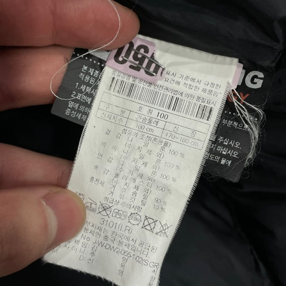 100 코오롱스포츠 패딩 상품이미지5