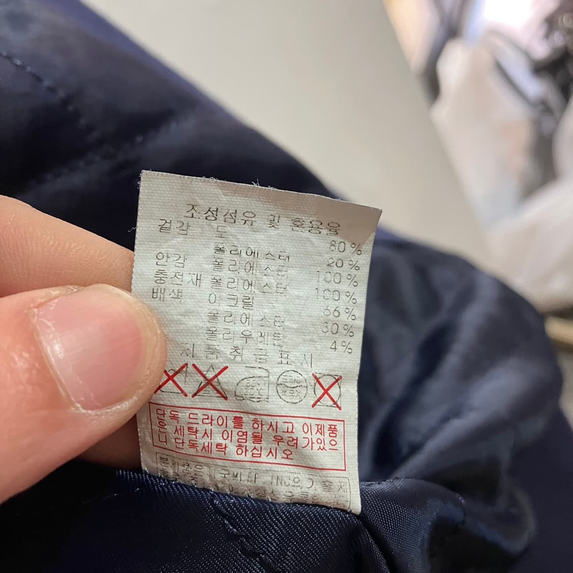 MLB 뉴욕양키즈 바시티 자켓 상품이미지10