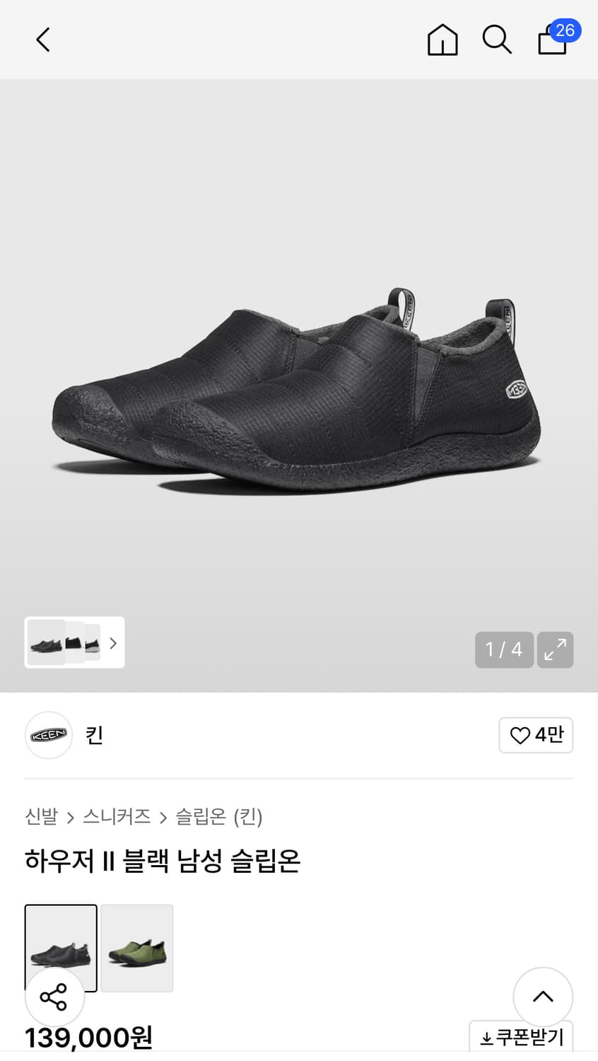 새상품 285) 킨 25FW 하우저2 슬립온 블랙 상품이미지1