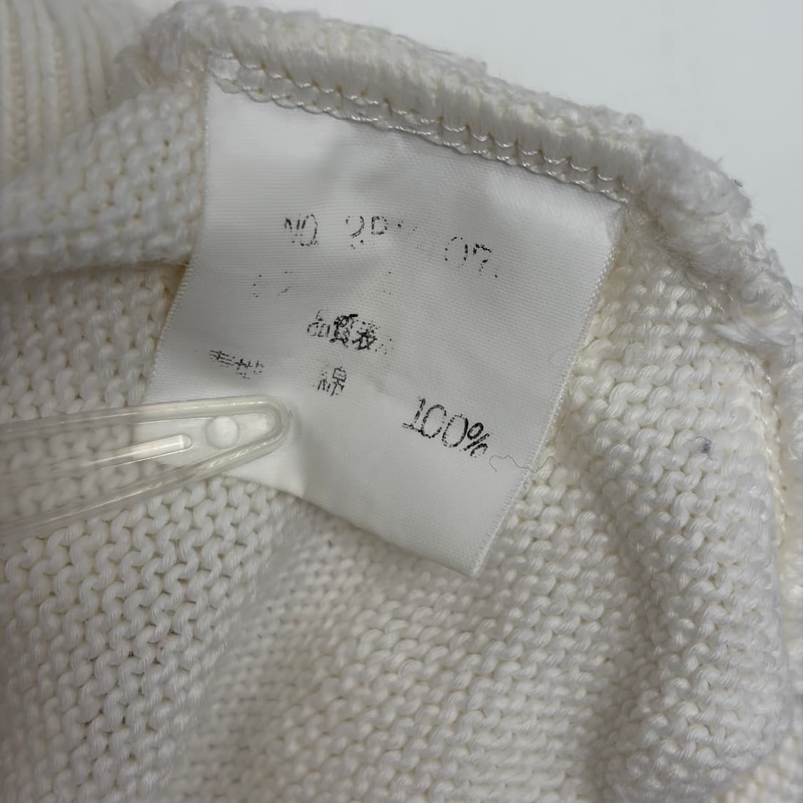 크리스찬디올 스포츠 니트 티셔츠 상품이미지7