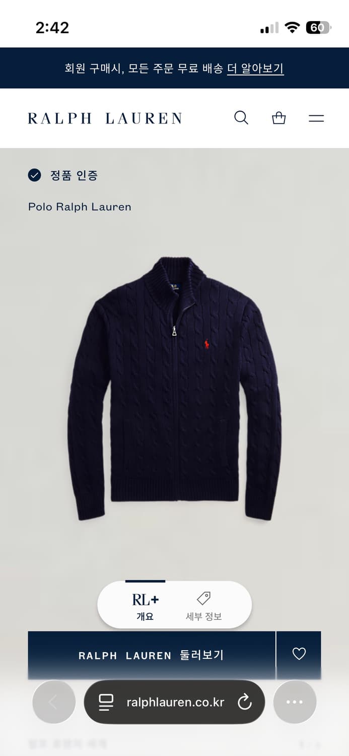 폴로 니트 집업 네이비  상품이미지3
