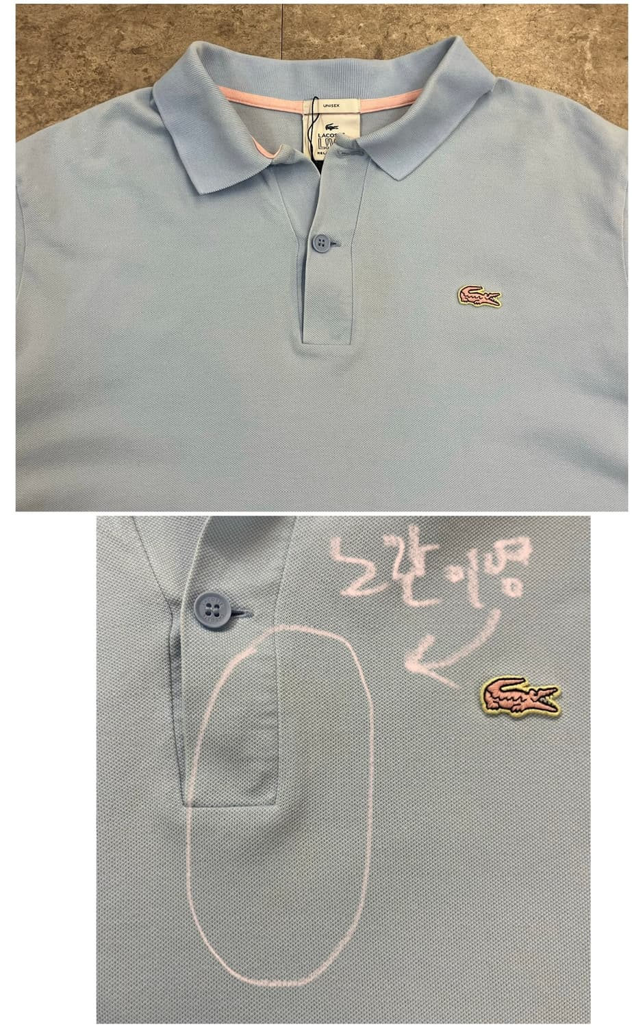 라코스테 반팔 카라티 스카이블루 L #csz4052 상품이미지5