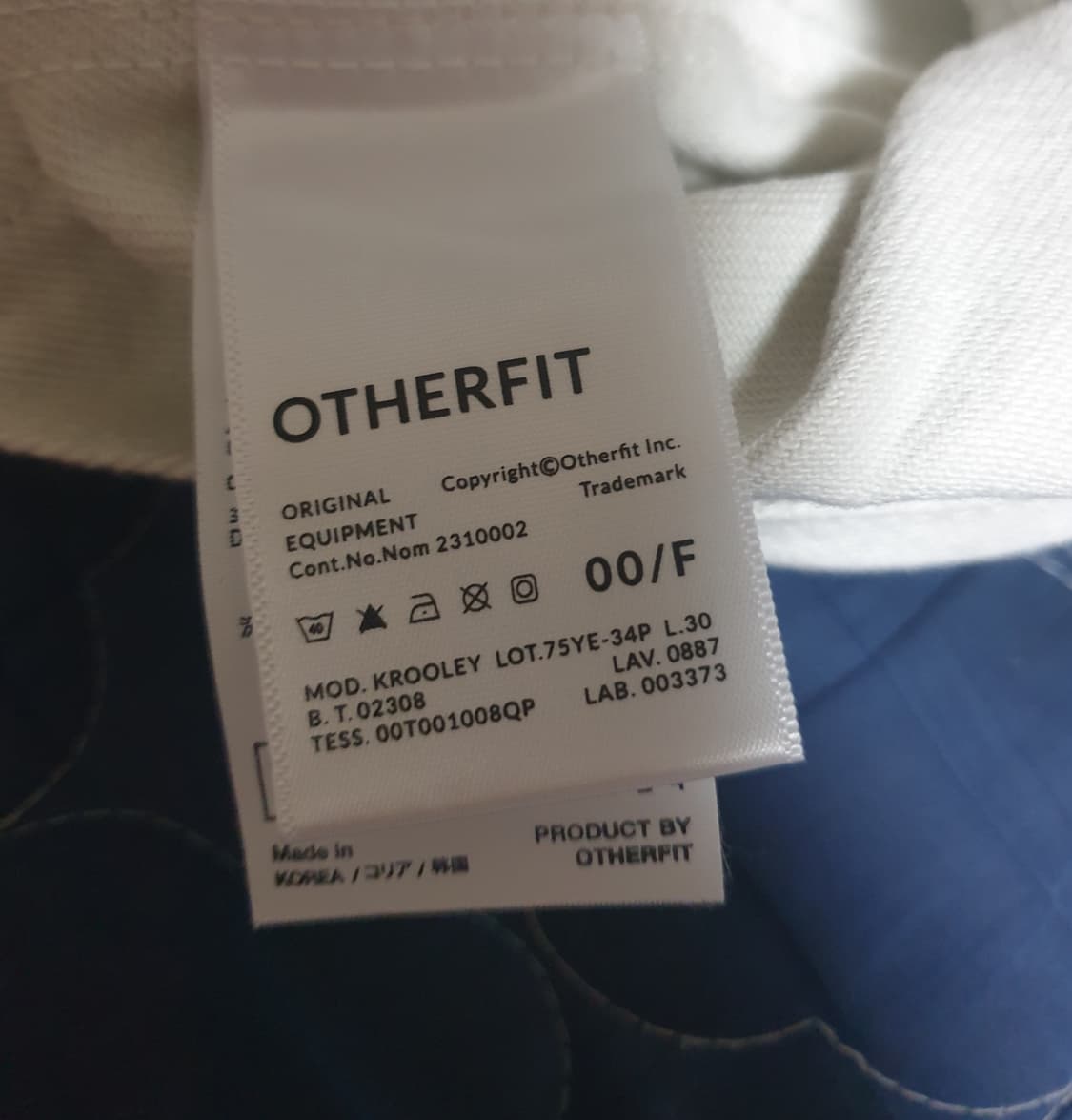 아더피츠 오버핏 트러커 데님 자켓 크림 (XXL) 상품이미지6