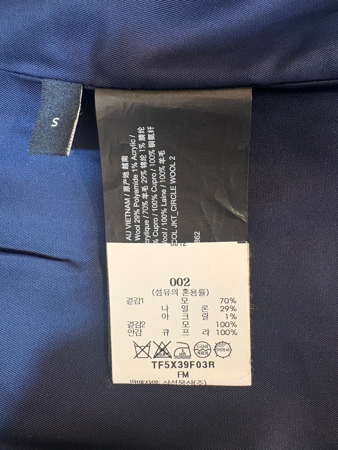 띠어리윙카라자켓 상품이미지9