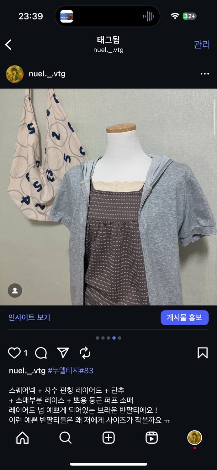 빈티지 레이스 레이어드 반팔 상품이미지1