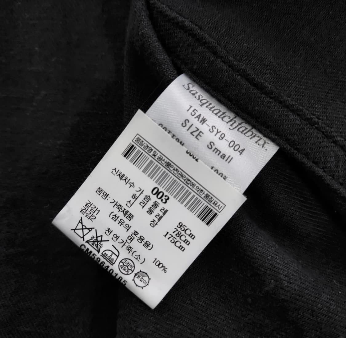 사스콰치 패브릭스 웨스턴 레더 셔츠  상품이미지5