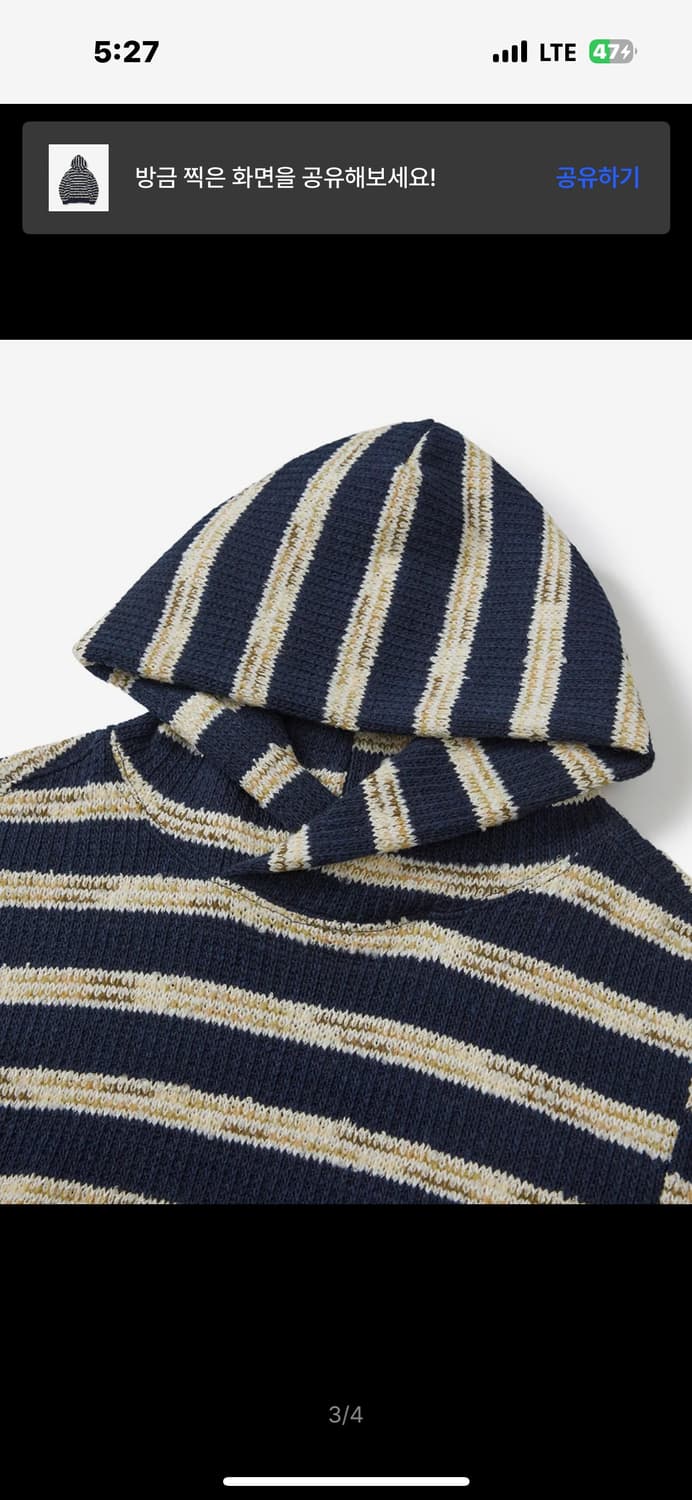 [00] 카락터 Multi Striped Knit Hoodie/Navy 상품이미지4