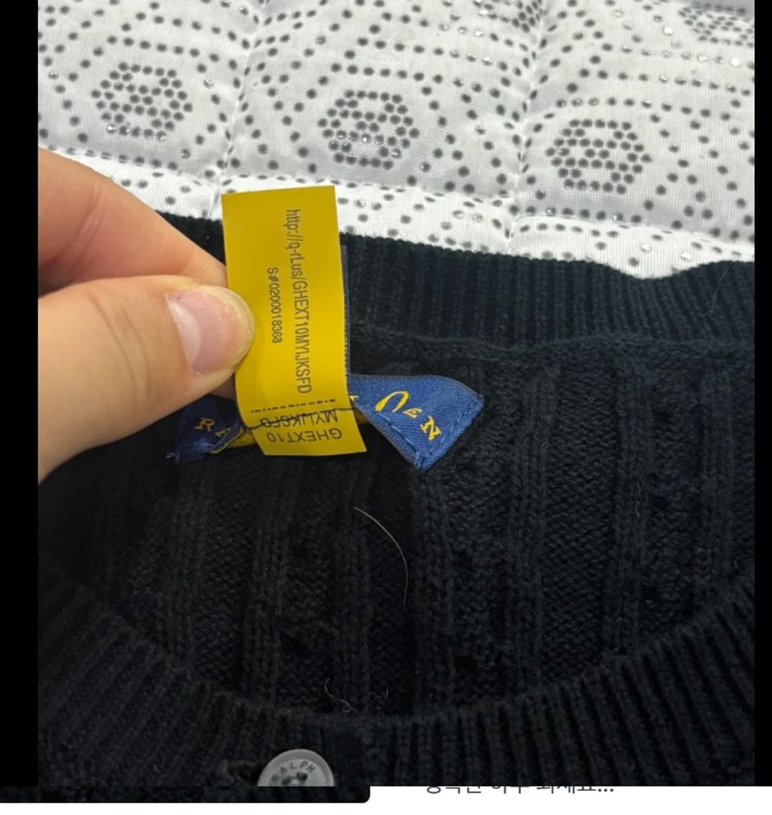 폴로 케이블 가디건 블랙 ~66 신형 상품이미지6