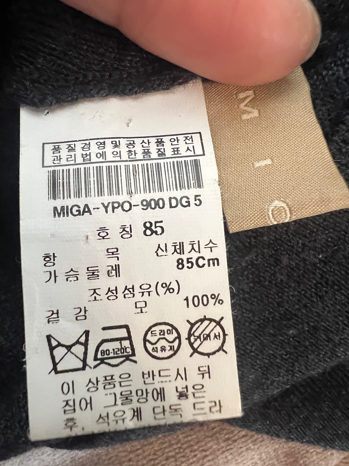 미샤 여성 차콜그레이 터틀넥니트 니트티셔츠 상품이미지7