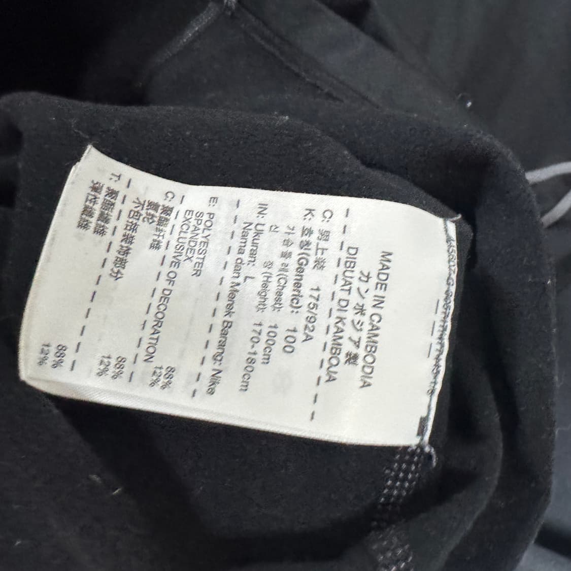  나이키프로컴뱃 드라이핏 기능성긴팔티 100사이즈 상품이미지3