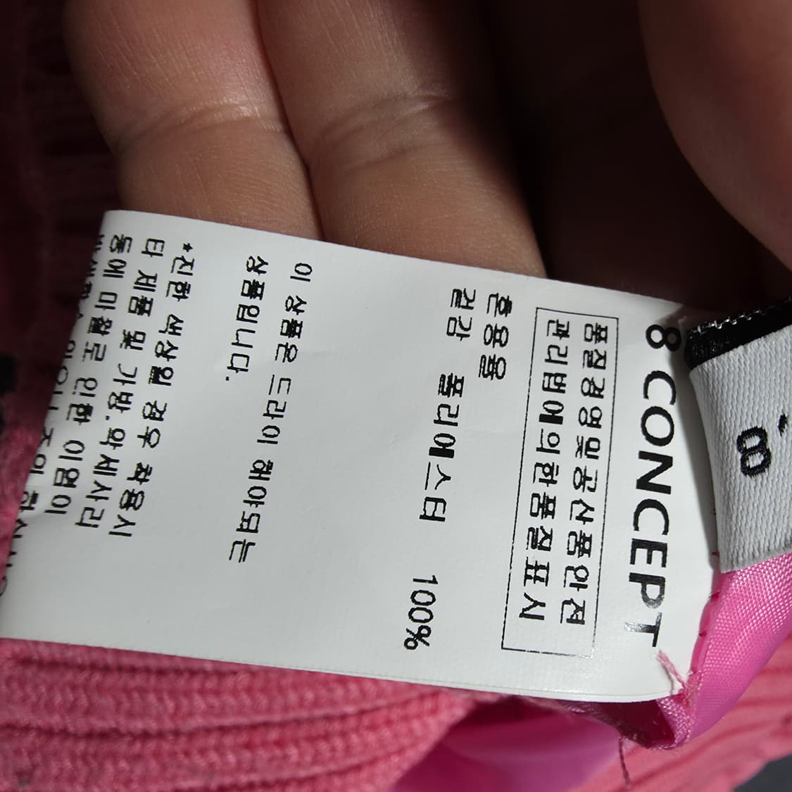 (F)여성 에잇컨셉 부클카라 숏 푸퍼 패딩  상품이미지5