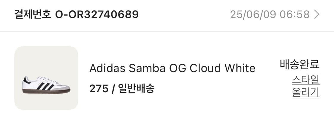 아디다스 삼바 상품이미지2