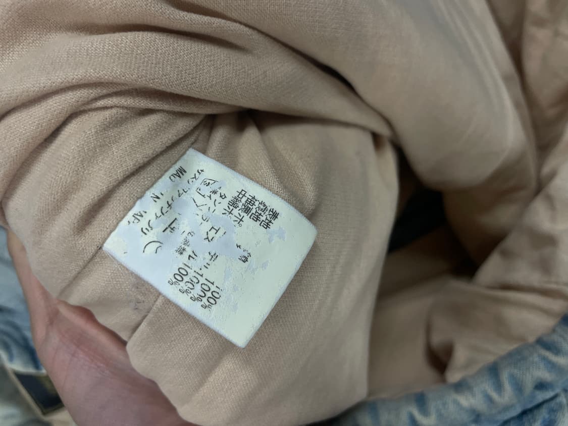 사스콰치패브릭스 데님 패디드 자켓 M 상품이미지5