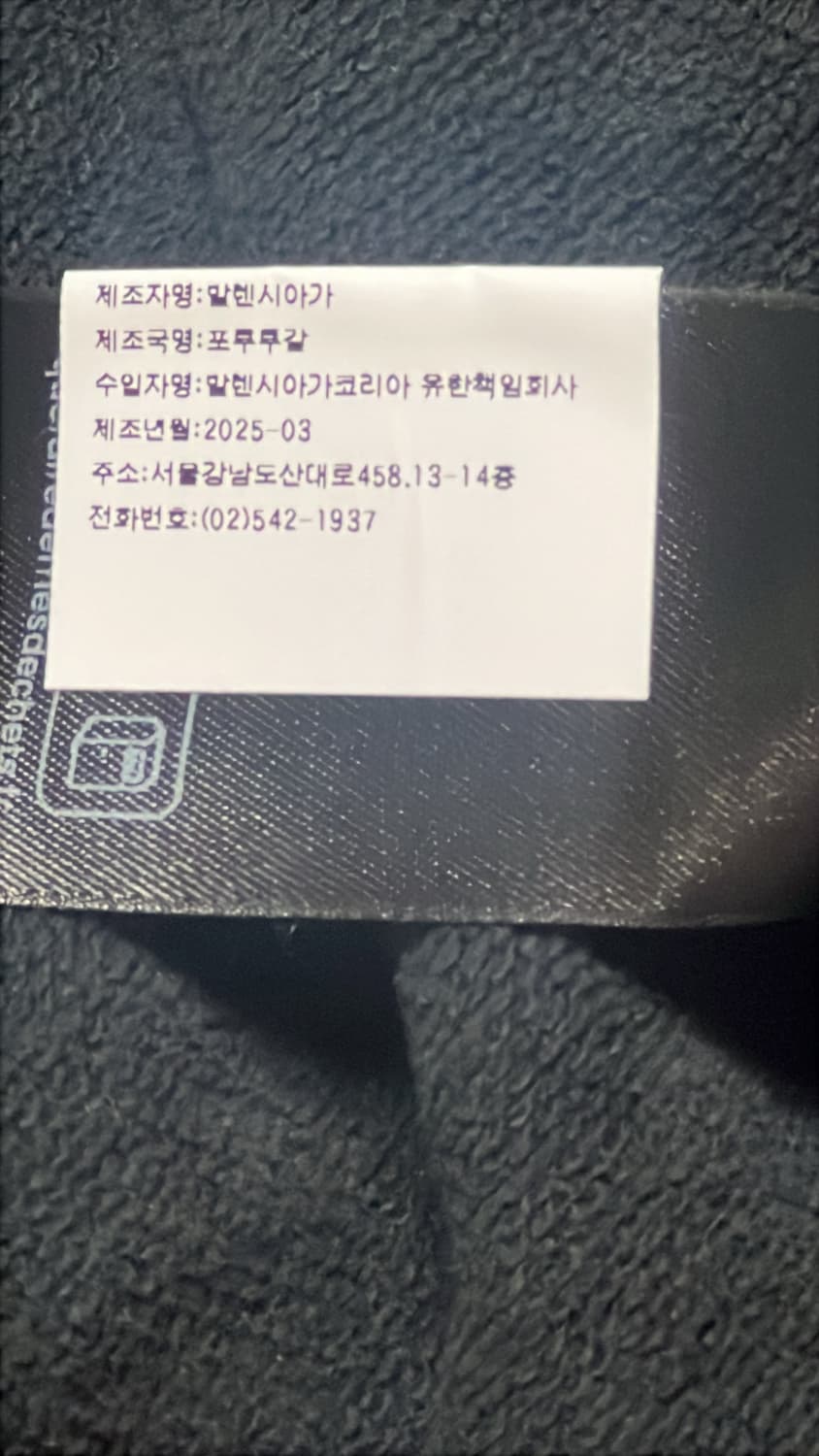 (급처) 발렌시아가 시큐리티 테이프 후드집업 상품이미지5