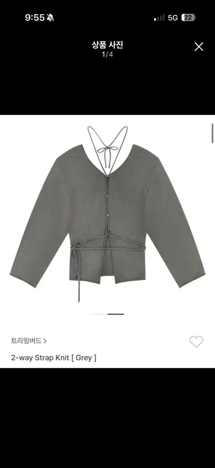 트리밍버드 투웨이 스트랩 니트 그레이 상품이미지1
