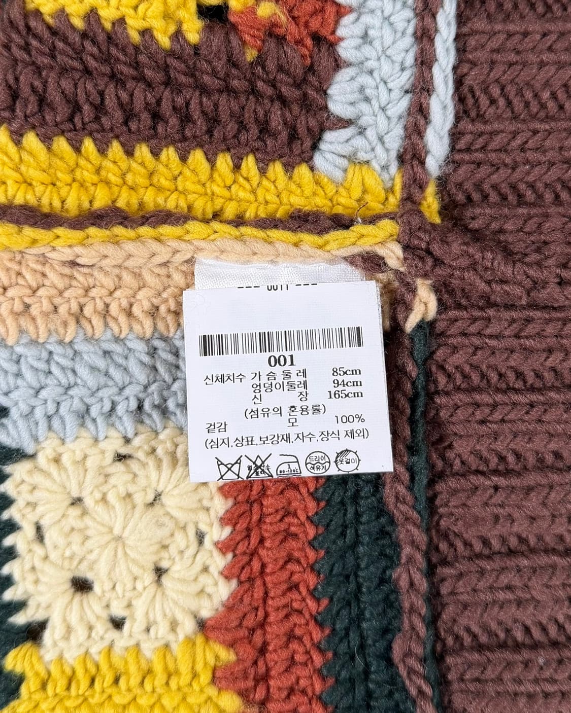 씨 뉴욕 브라운 아그네스 크로쉐 베스트 상품이미지8