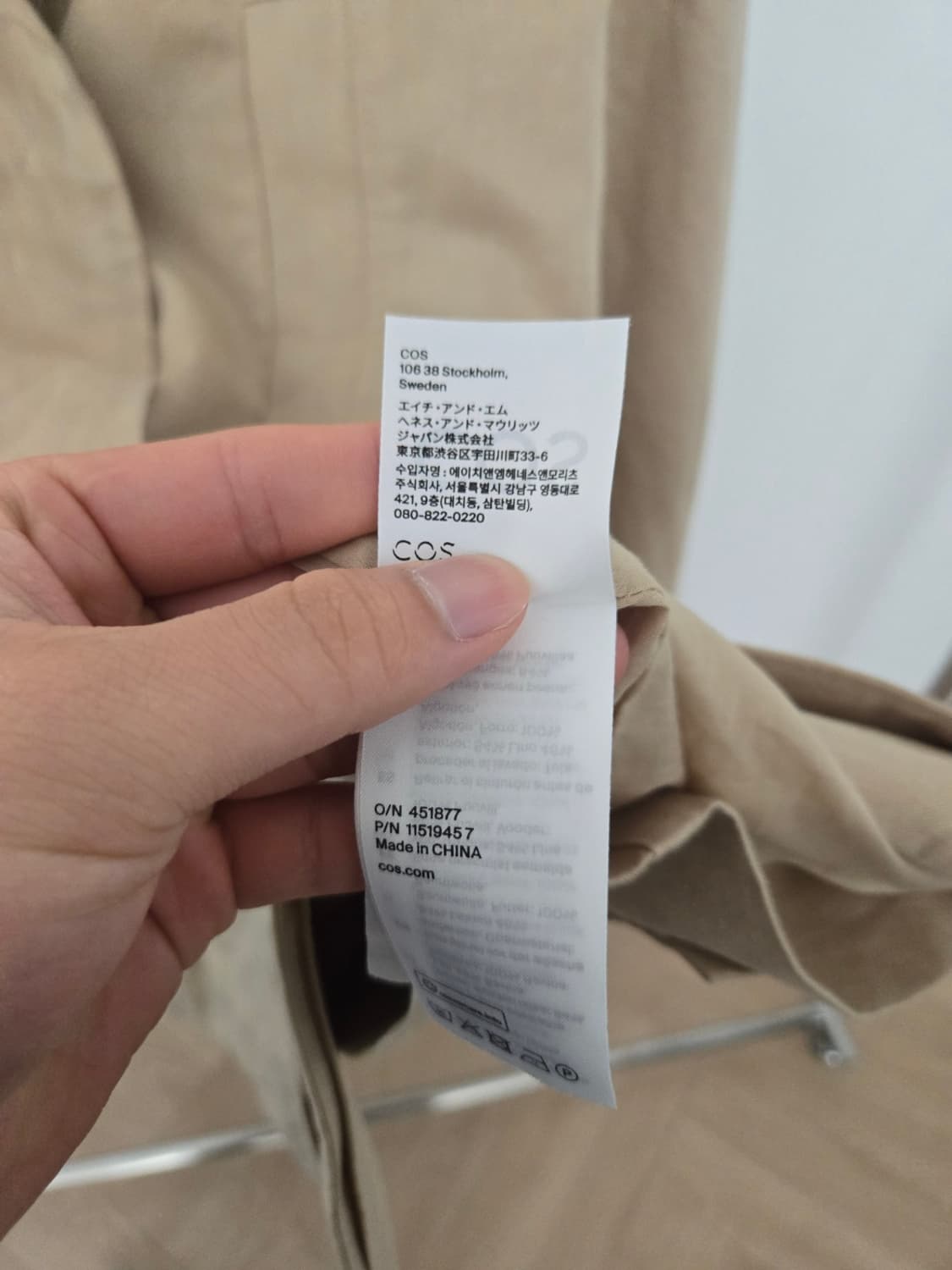코스 린넨 자켓  상품이미지4