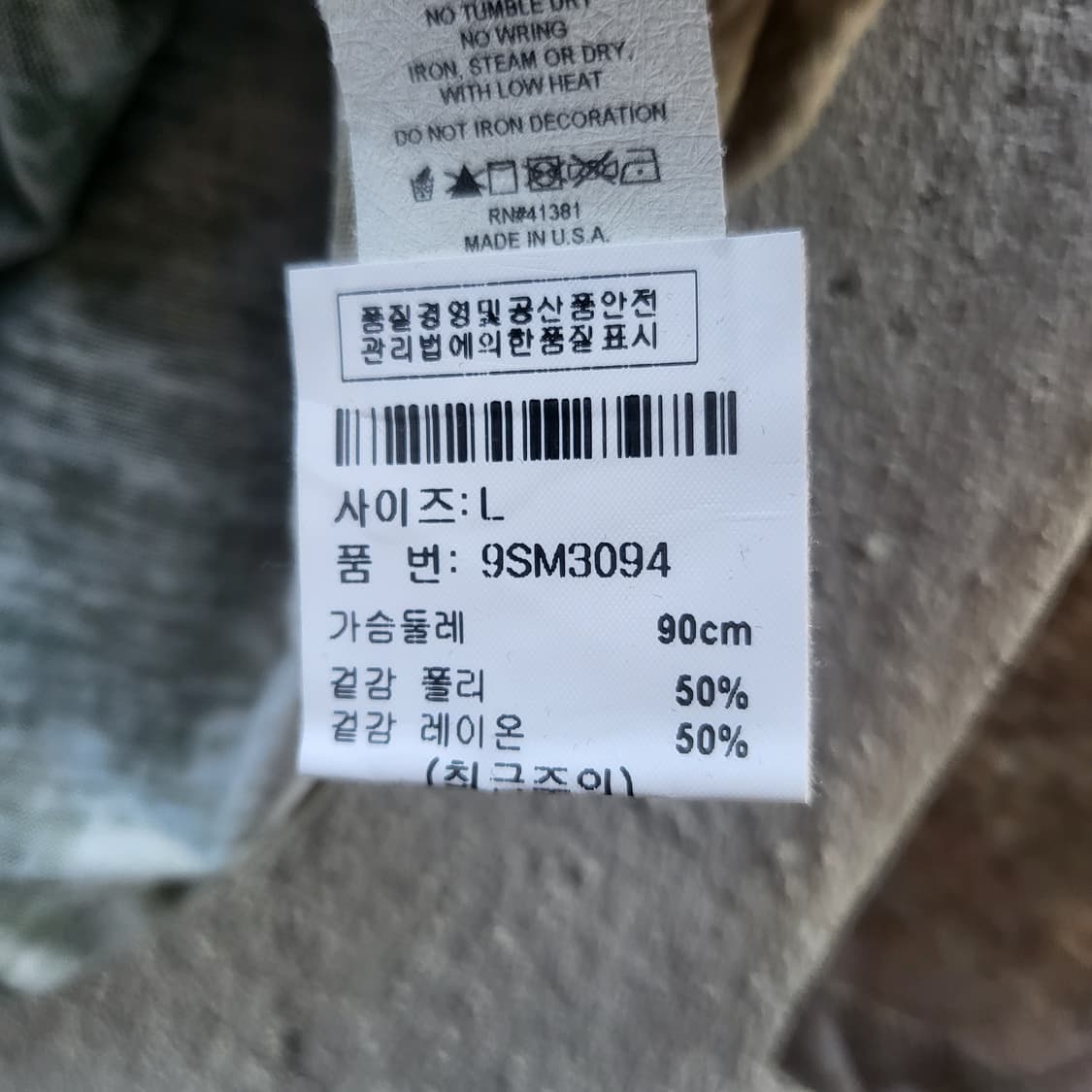skinny minnie long sleeves   상품이미지8