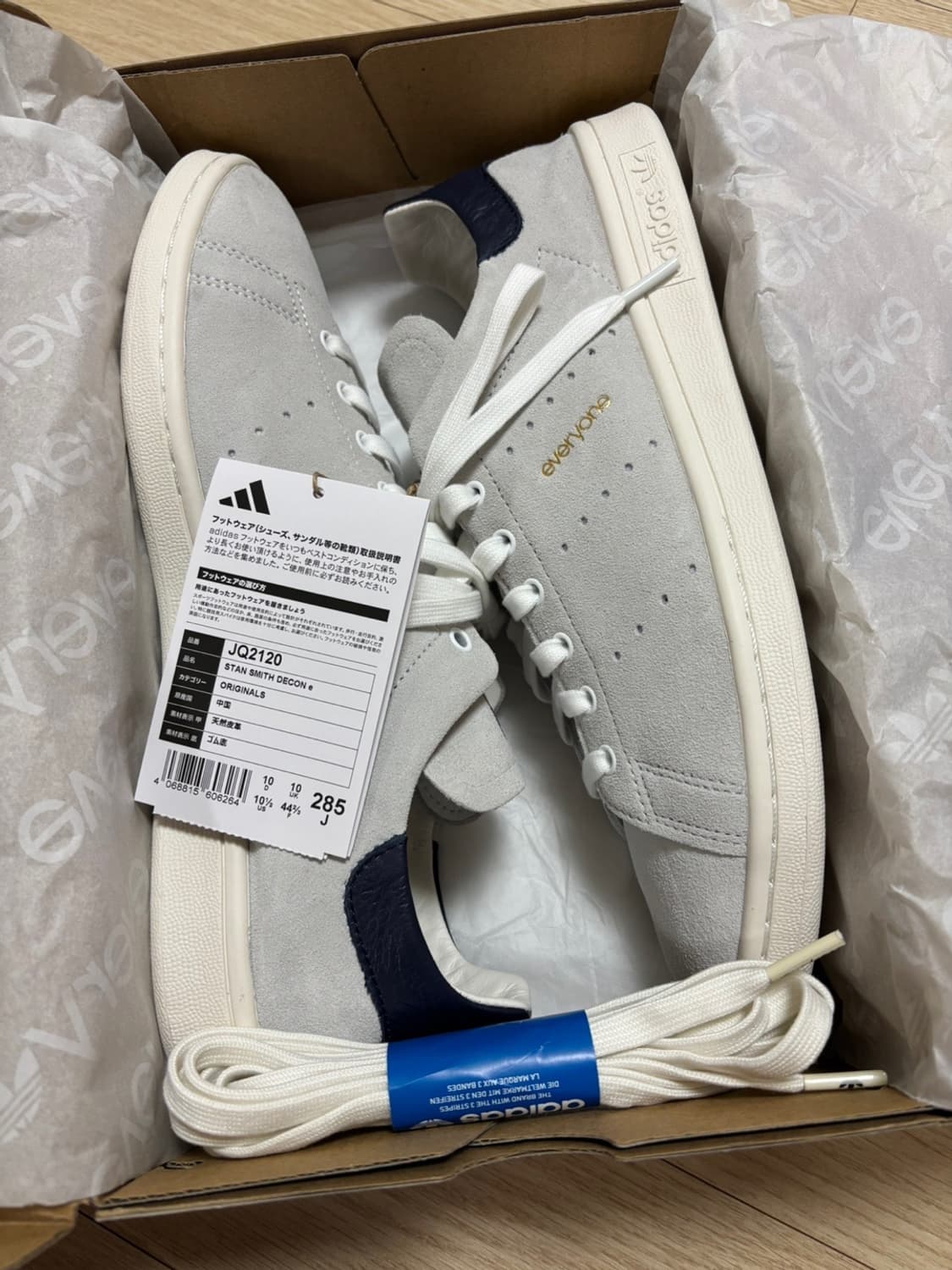 에브리원 Everyone x 아디다스 스탠스미스 데콘 그레이 285 상품이미지4