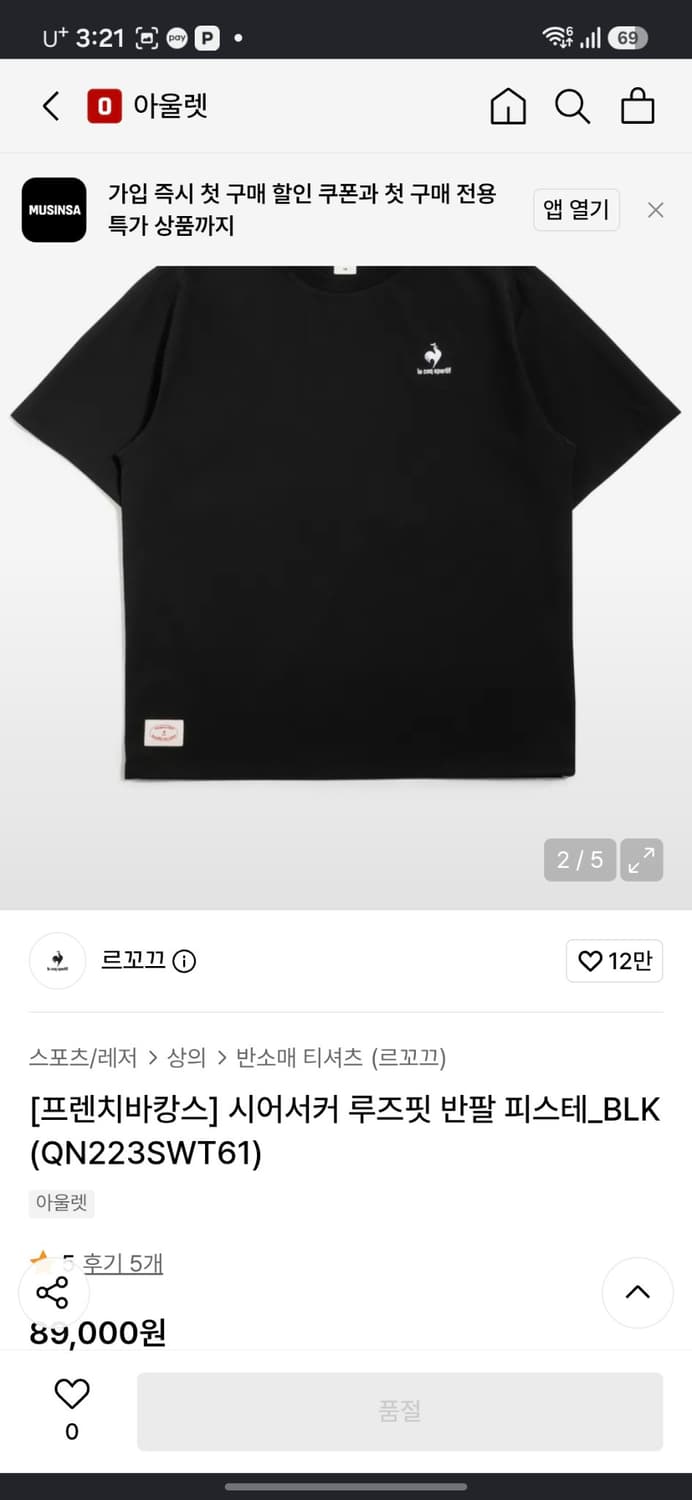 르꼬끄 시어서커 루즈핏 반팔 피스테 상품이미지7