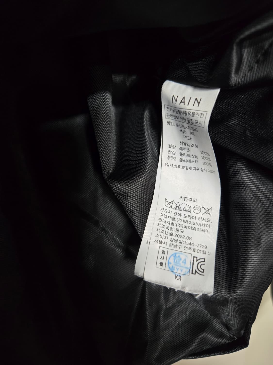 NAIN 나인 블랙  숏패딩Free 상품이미지5