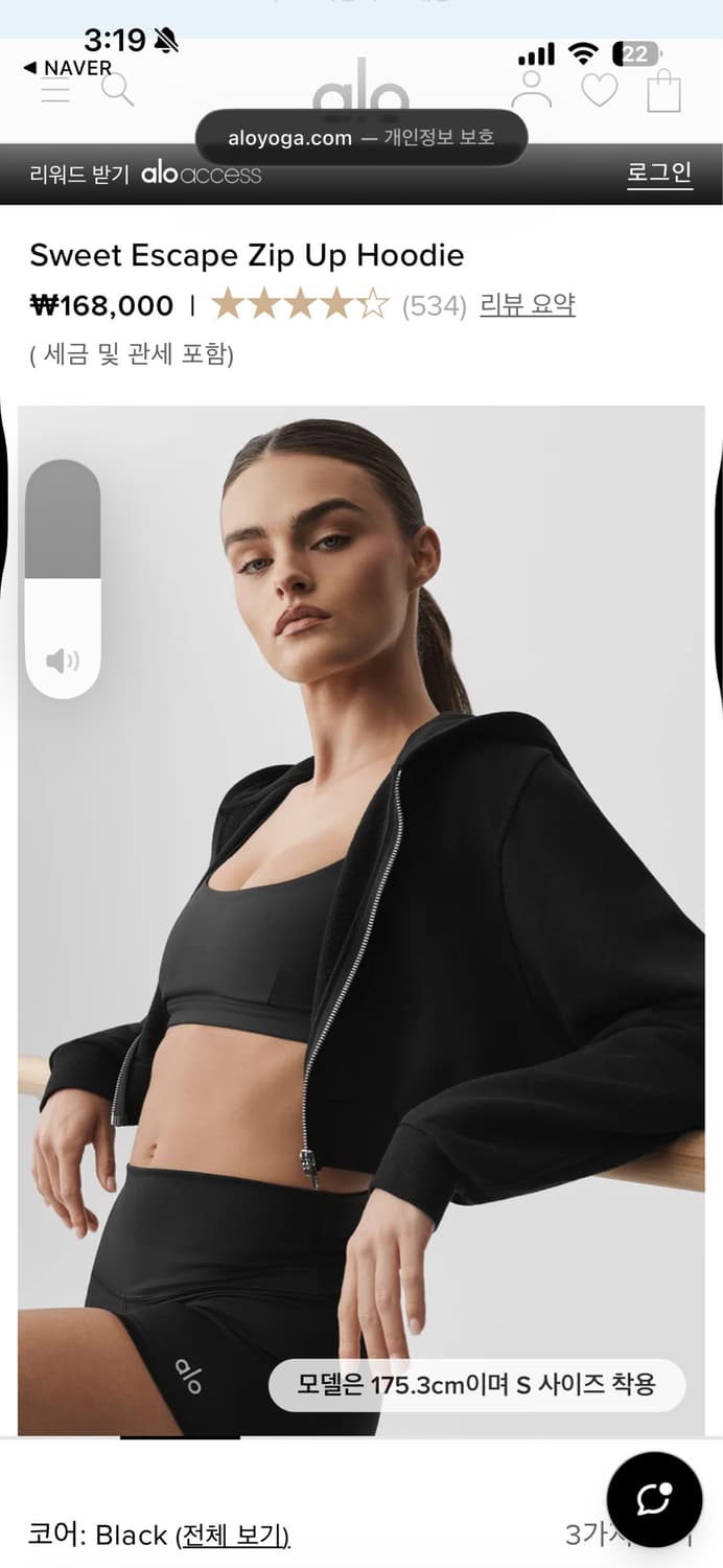 알로 요가 크롭 후드집업 m - sweet escape zip up ho 상품이미지5