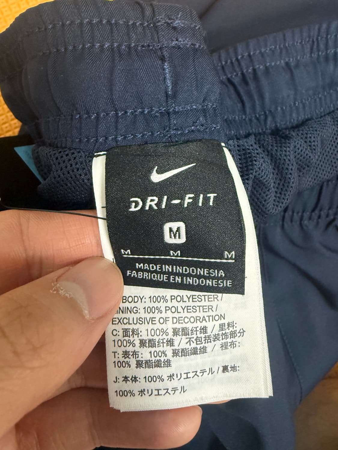 나이키 국대트레이닝팬츠 상품이미지2