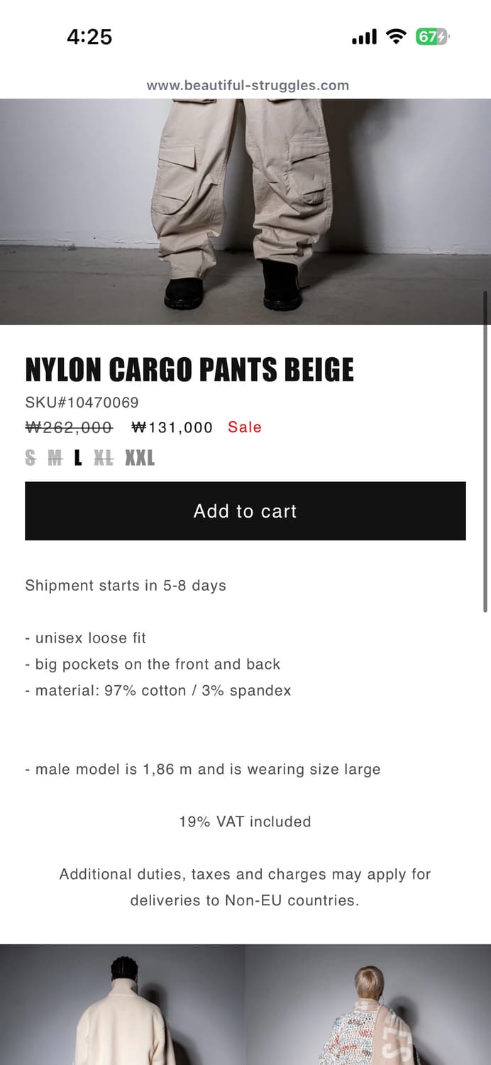 beautiful struggles 나일론 카고 팬츠 베이지 상품이미지4