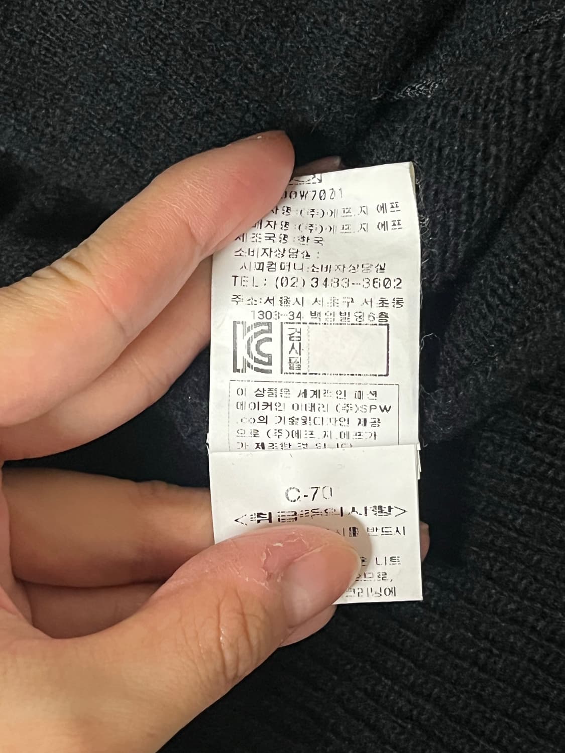 95) cp컴퍼니 고글 니트 후드 집업 블랙 상품이미지8