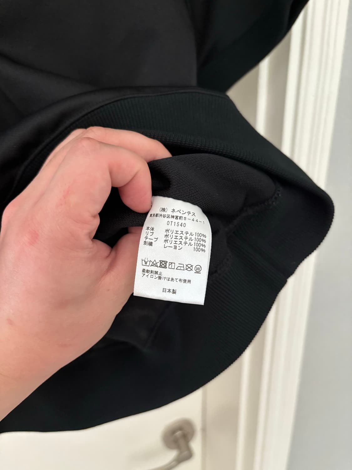 [M] 니들스 스튜디오스 트랙셔츠 반팔 상품이미지5