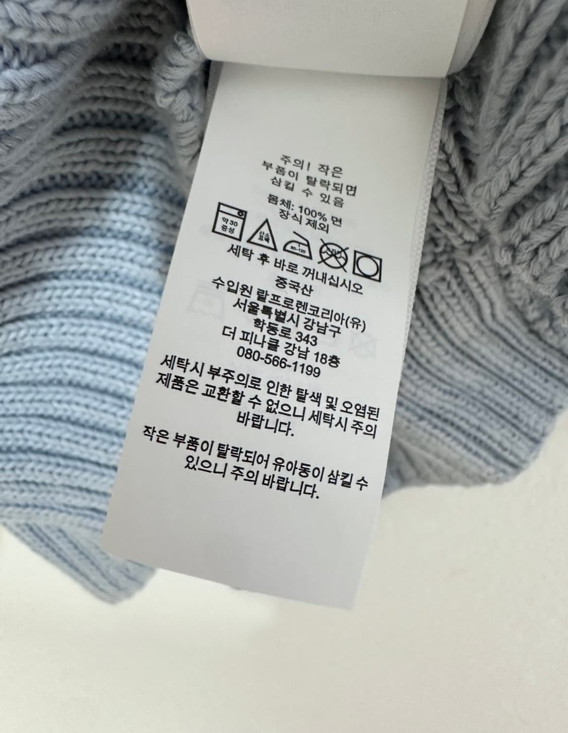 폴로 랄프로렌 케이블 반팔 니트 상품이미지4