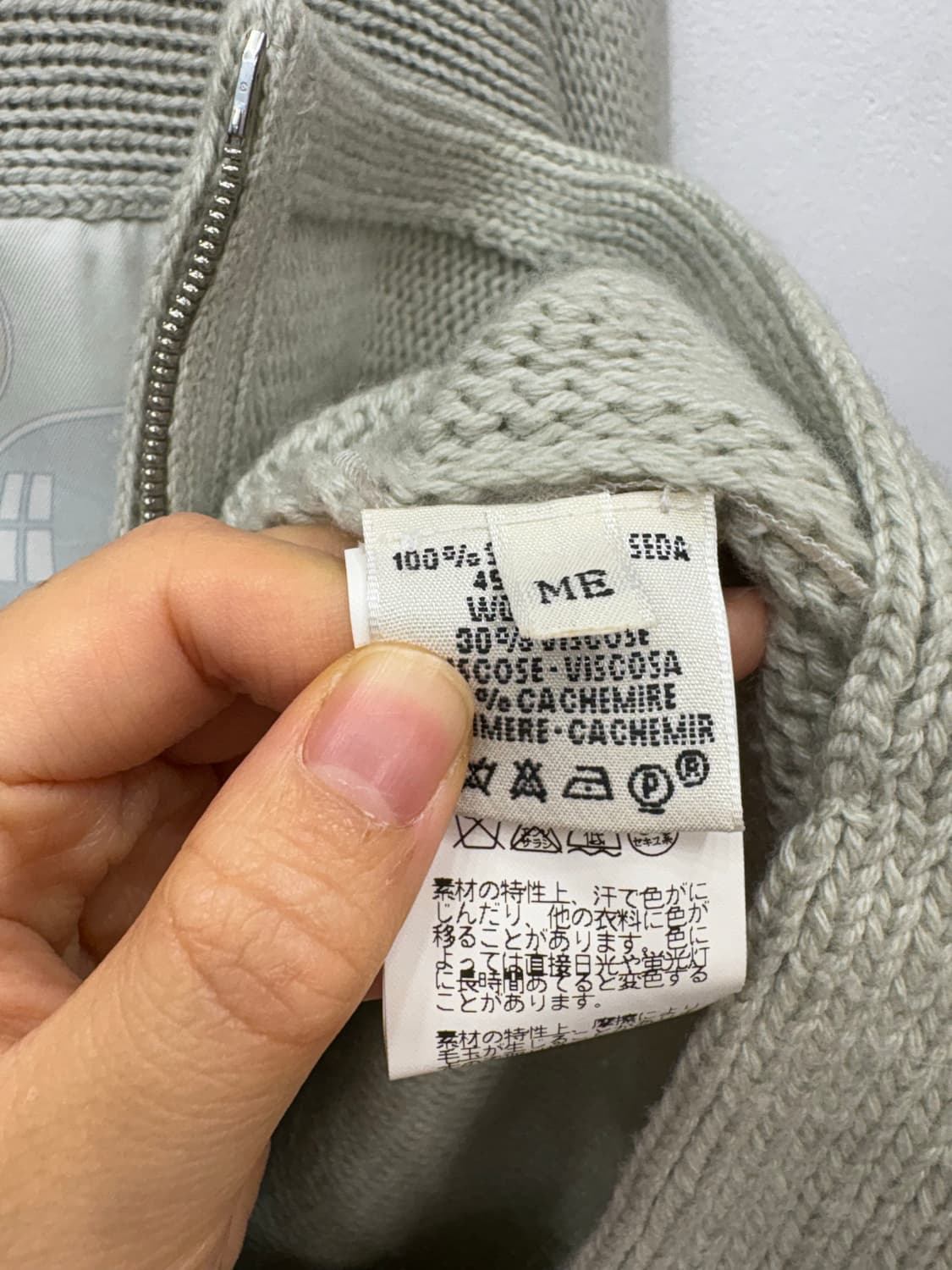 에르메스 실크 혼방 가디건 상품이미지5