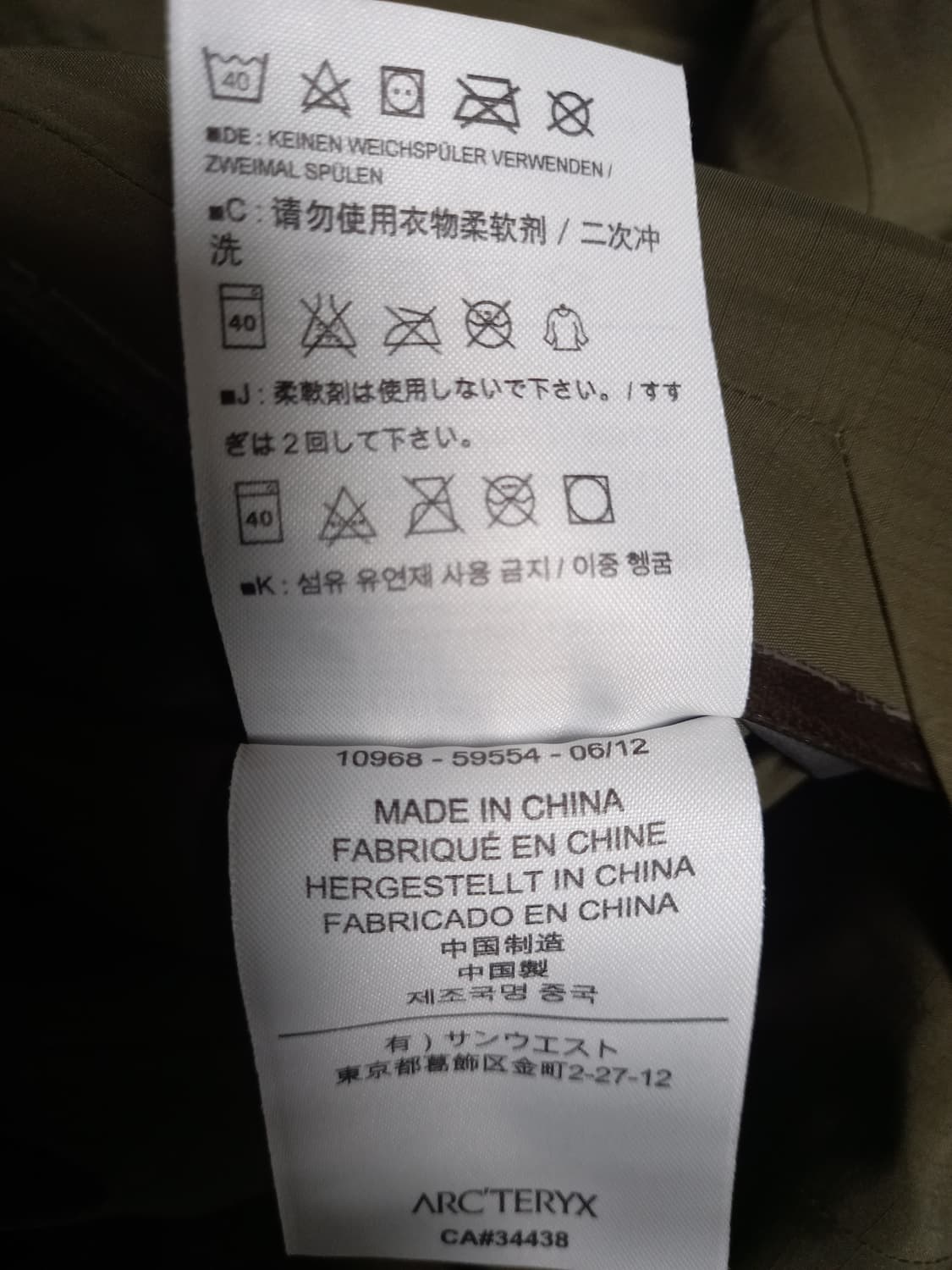 아크테릭스 베타후디 sl 고어텍스 M(실용100) 상품이미지6
