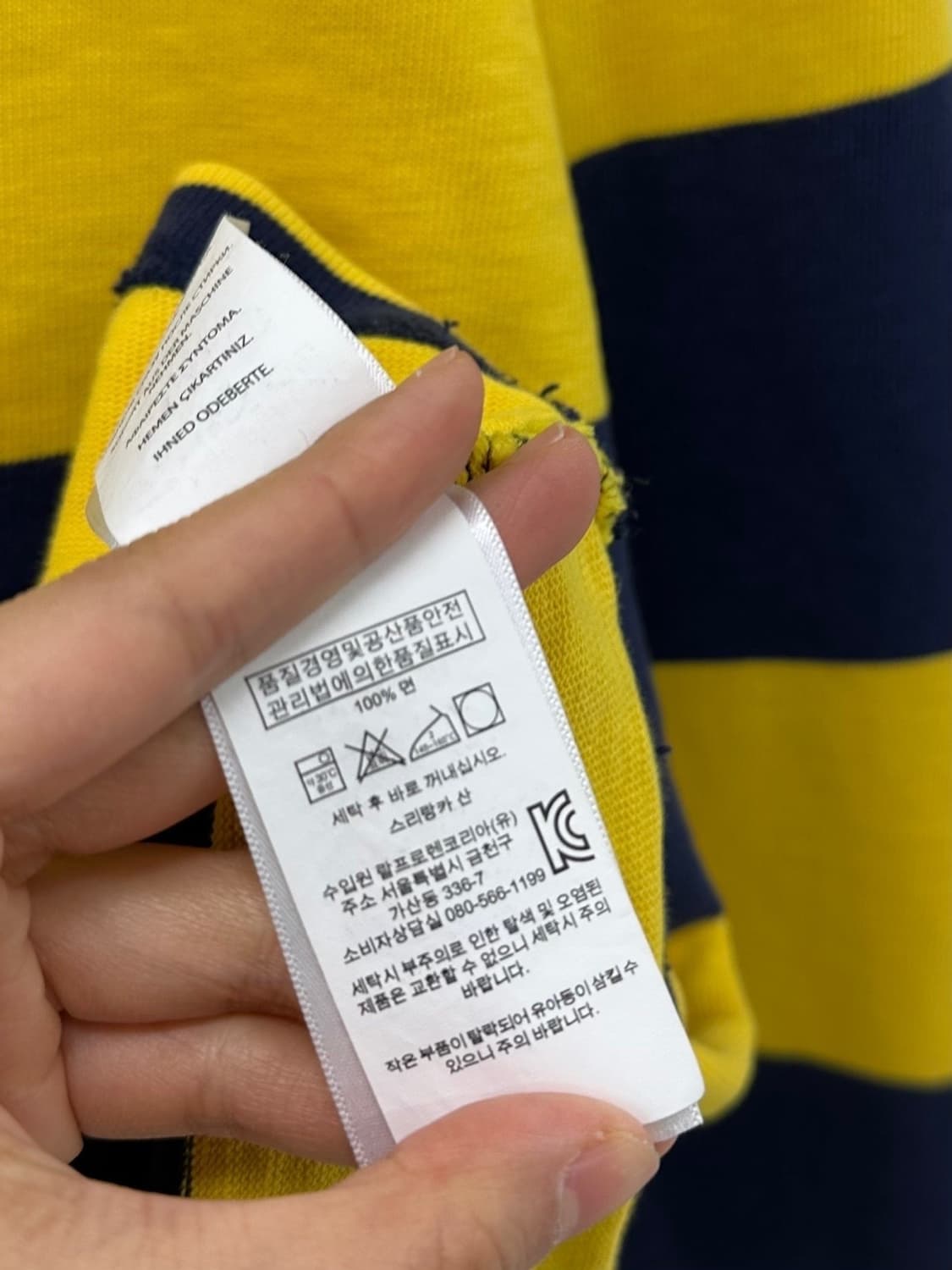 폴로 럭비티 옐로우&네이비 (M) 상품이미지9
