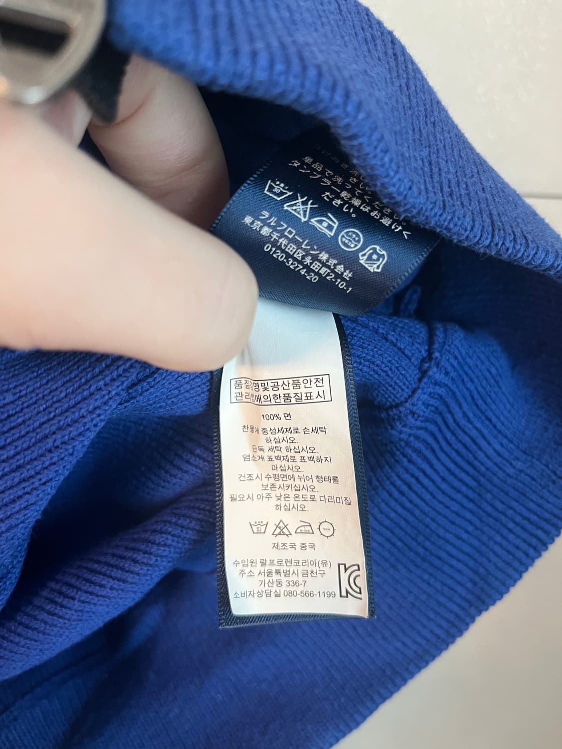 폴로 랄프로렌 빅포니 레이싱 집업 자켓 [S]  상품이미지7