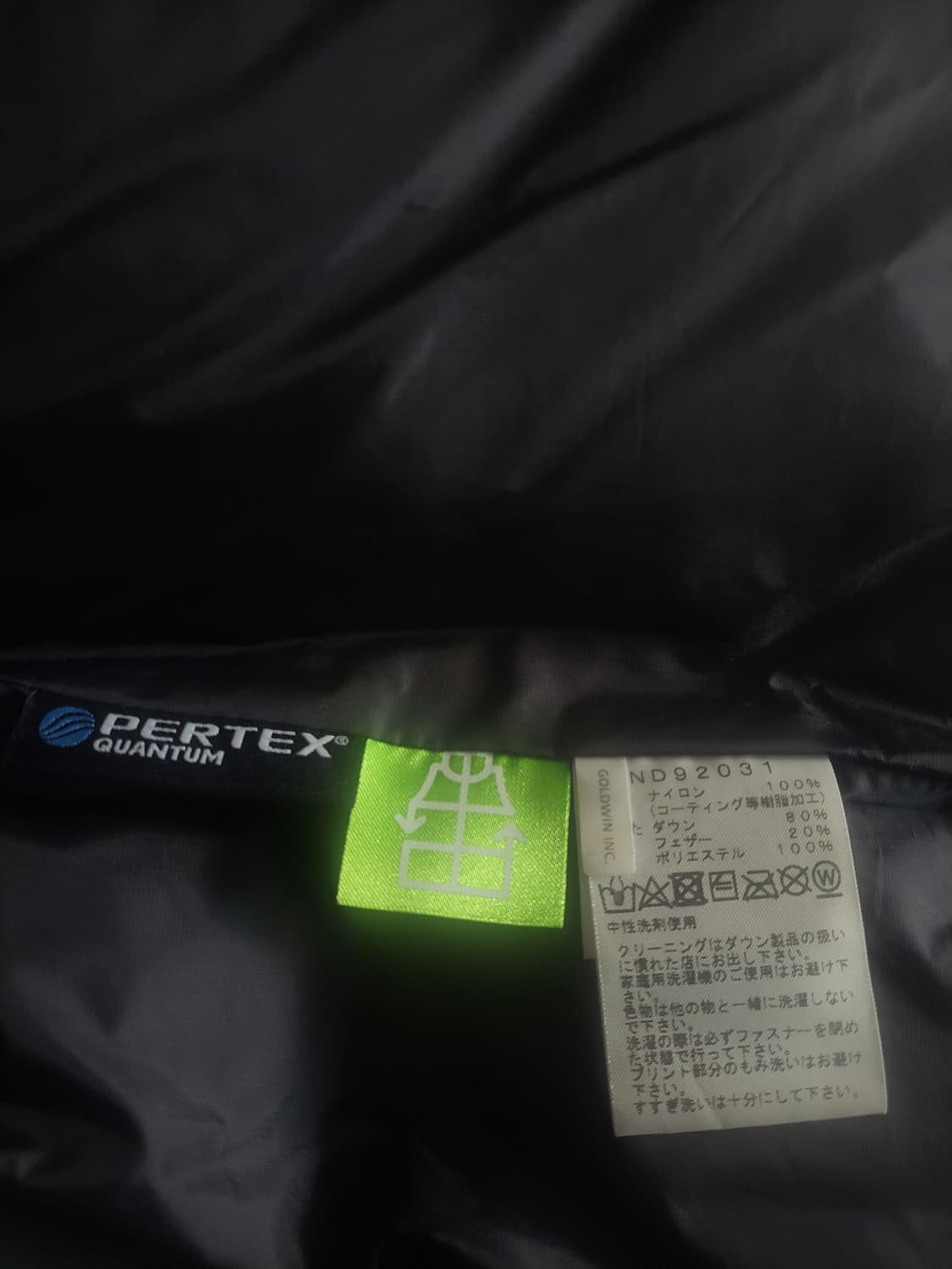 노스페이스 일본 골드윈 힘다운 히말라야 패딩 xl 상품이미지4