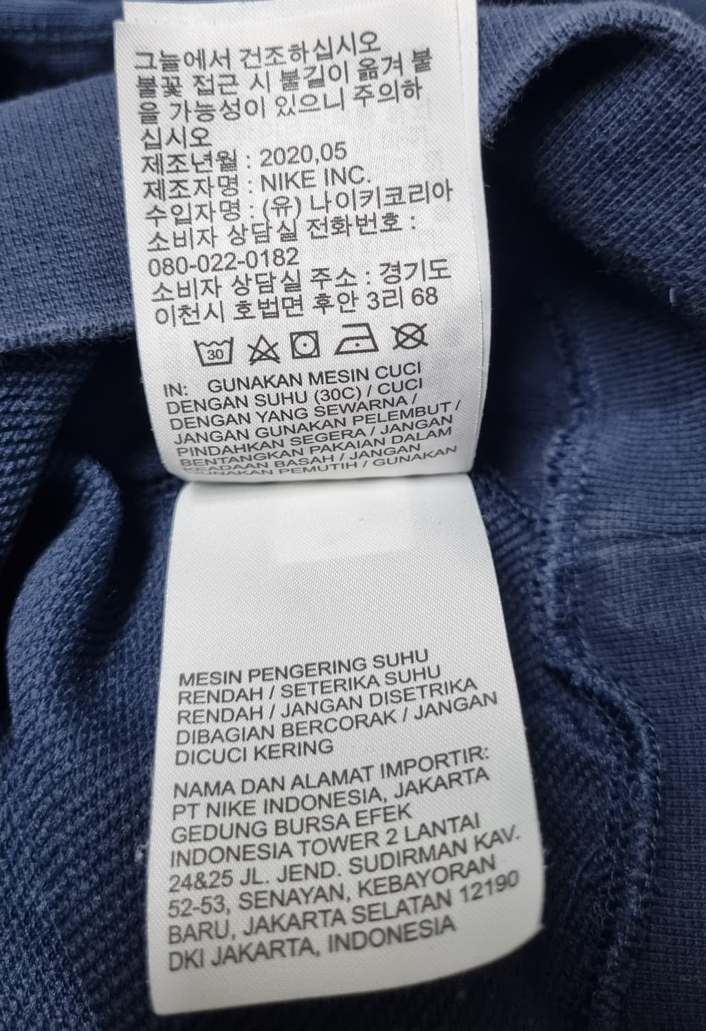 나이키 USA 바스켓볼 드라이핏 후드 (3XL/120) 상품이미지7