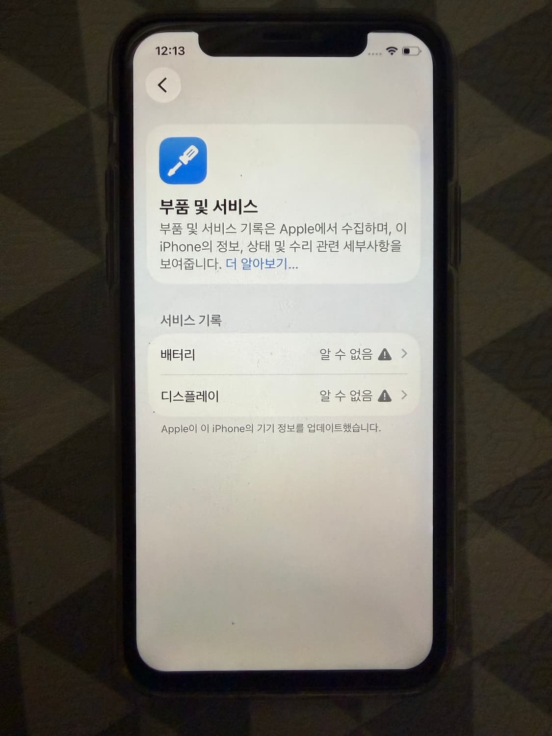 아이폰 11pro 256GB 상품이미지4