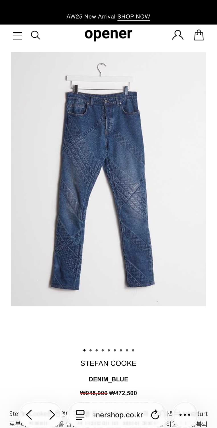 스테판 쿡 21FW 데님 진 상품이미지1