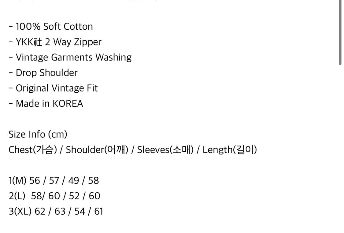 [L] HTAE 에이치태 80s 빈티지 후드집업 블랙 상품이미지4